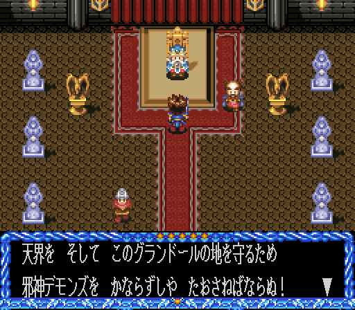 Crystal Beans From Dungeon Explorer [Model SHVC-AC3J-JPN] screenshot