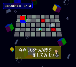 Cu-On-Pa SFC [Model SHVC-AC6J-JPN] screenshot