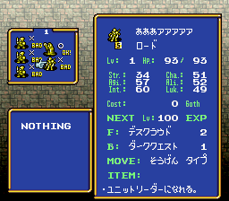 Densetsu no Ogre Battle [Model SHVC-OB] screenshot