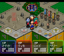 Dokapon Gaiden - Honoo no Audition [Model SHVC-AGNJ-JPN] screenshot