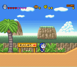 Doraemon 4 - Nobita to Tsuki no Oukoku [Model SHVC-AD4J-JPN] screenshot