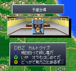 Dragon Ball Z - Super Gokuu Den - Kakusei-Hen [Model SHVC-A2ZJ-JPN] screenshot