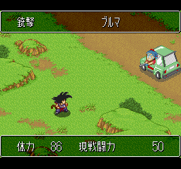 Dragon Ball Z - Super Gokuu Den - Totsugeki-Hen [Model SHVC-AZ5J-JPN] screenshot