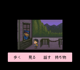 Famicom Bunko - Hajimari no Mori [Model SHVC-BTAJ-JPN] screenshot