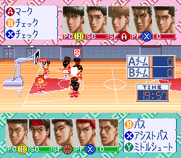 From TV Animation Slam Dunk - Dream Team - Shuueisha Limited screenshot