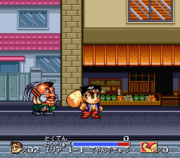 Ganbare! Daiku no Gen-san [Model SHVC-EZ] screenshot