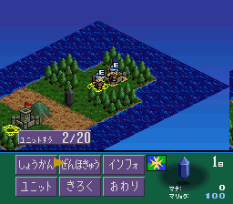 Genjuu Ryodan [Model SHVC-BGJJ-JPN] screenshot