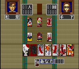 Hanafuda Ou [Model SHVC-IJ] screenshot