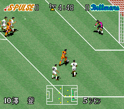 J.League '96 Dream Stadium [Model SHVC-AJ6J-JPN] screenshot