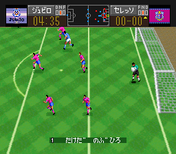 J.League Excite Stage '95 [Model SHVC-AJ2J-JPN] screenshot