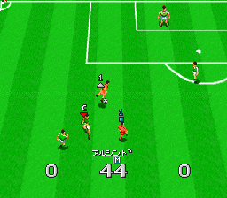J.League Super Soccer [Model SHVC-VX] screenshot