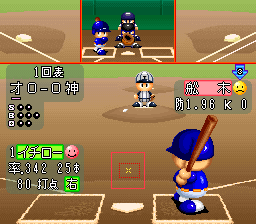 Jikkyou Powerful Pro Yakyuu '96 - Kaimaku Ban [Model SHVC-A57J-JPN] screenshot