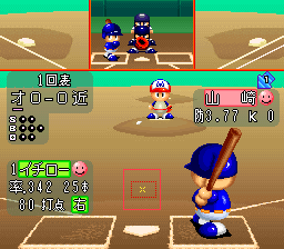 Jikkyou Powerful Pro Yakyuu 3 [Model SHVC-A3JJ-JPN] screenshot