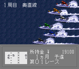 Jissen Kyoutei [Model SHVC-AKOJ-JPN] screenshot