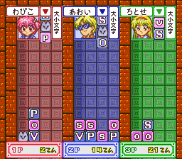 Kingyo Chuuihou Tobidase! Game Gakuen [Model SHVC-J7] screenshot