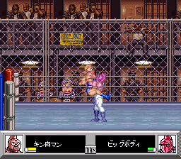 Kinnikuman - Dirty Challenger [Model SHVC-KI] screenshot