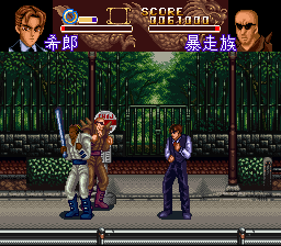 Kouryuu no Mimi [Model SHVC-AKVJ-JPN] screenshot