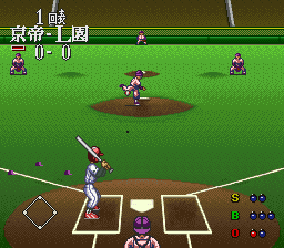 Koushien 3 [Model SHVC-3V] screenshot