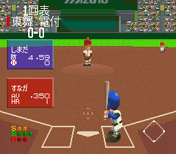 Koushien 4 [Model SHVC-A4VJ-JPN] screenshot