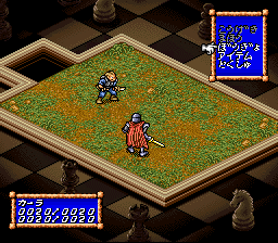 Lodoss Tou Senki [Model SHVC-ALWJ-JPN] screenshot