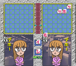 Logos Panic Goaisatsu [Model SHVC-A6YJ-JPN] screenshot