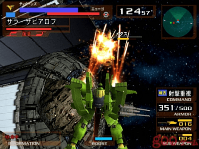 Mobile Suit Z Gundam Aeug Vs Titan Dx Arcade Video Game By Capcom 04