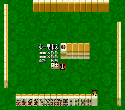 Mahjong Hishouden - Shin Naki no Ryuu [Model SHVC-ARUJ-JPN] screenshot