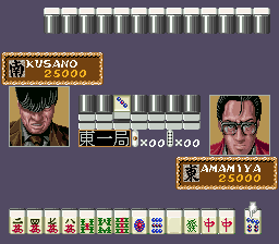 Naki no Ryuu - Mahjong Hishouden [Model SHVC-RY] screenshot