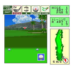 Okamoto Ayako to Match Play Golf - Ko Olina Golf Club in Hawaii [Model SHVC-OG] screenshot