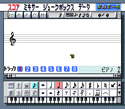 Ongaku Tsukuru Kanadeeru [Model SHVC-ZMCJ-JPN] screenshot