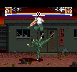 Osu!! Karate-bu [Model SHVC-OJ] screenshot