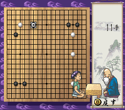 Rin Kaihou Kudan no Igo Taidou [Model SHVC-AIDJ-JPN] screenshot