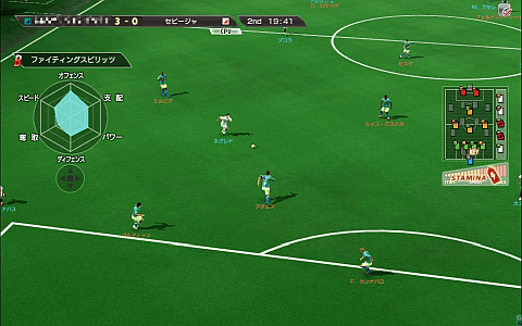 World Club Champion Football Intercontinental Clubs 2010-2011 screenshot