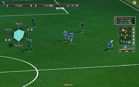 World Club Champion Football Intercontinental Clubs 2011-2012 screenshot