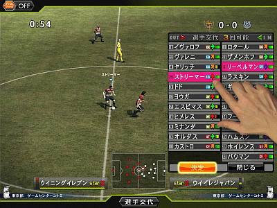 World Soccer Winning Eleven Arcade Championship 10 Arcade Video Game By Konami Digital Ent 10