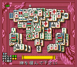 Shanghai III [Model SHVC-AS3J-JPN] screenshot