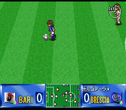 Shijou Saikyou League Serie A - Ace Striker [Model SHVC-ATXJ-JPN] screenshot