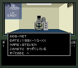 Shin Megami Tensei [Model SHVC-ME] screenshot