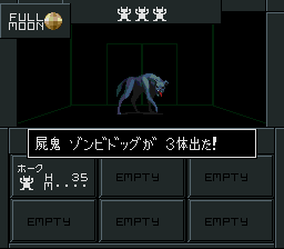 Shin Megami Tensei II [Model SHVC-ZE] screenshot