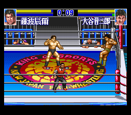 Shin Nihon Pro Wrestling Kounin - '95 Tokyo Dome Battle 7 [Model SHVC-AB7J-JPN] screenshot