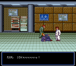 Shodai Nekketsu Kouha Kunio-kun [Model SHVC-KN] screenshot