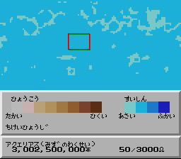SimEarth - The Living Planet [Model SHVC-SE] screenshot