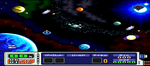 StarFox 2 [Prototype] screenshot