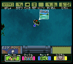 Super Black Bass 3 [Model SHVC-A3SJ] screenshot