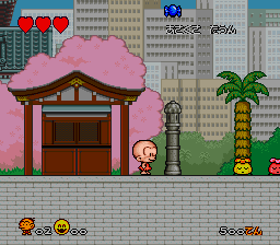 Chou Genjin [Model SHVC-ZH] screenshot
