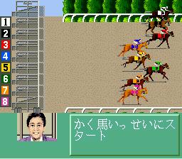 Super Keiba [Model SHVC-KB] screenshot