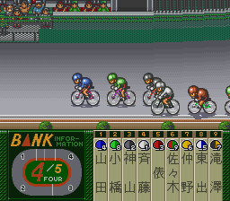 Super Keirin [Model SHVC-AKRJ-JPN] screenshot
