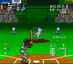 Super Kyuukyoku Harikiri Stadium [Model SHVC-HI] screenshot