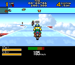 Super Mad Champ [Model SHVC-ACHJ-JPN] screenshot