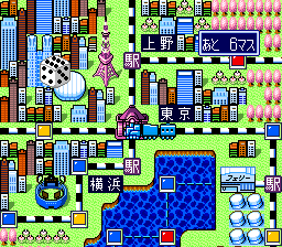 Super Momotarou Dentetsu II [Model SHVC-H4] screenshot